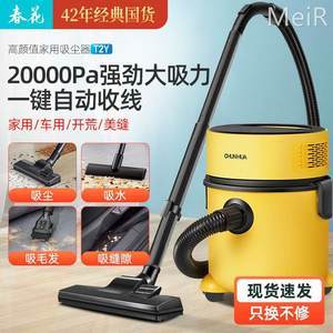 【春花吸尘器价格】最新春花吸尘器价格/批发报价