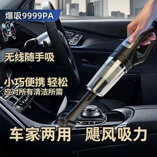 车载无线吸尘器强力大功率大吸力迷你手持车用吸尘器家用室内小型