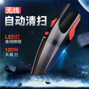 车用手提吸尘器